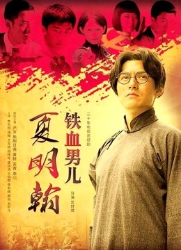 无码色产夫人夫妻中文舞码